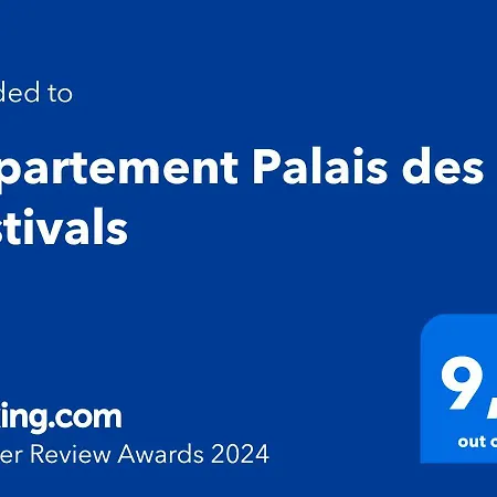 Palais Des Festivals Апартаменты